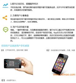 鄭州餐飲app定制 餐飲app制作 餐飲app開發(fā),鄭州餐飲app定制 餐飲app制作 餐飲app開發(fā)生產(chǎn)廠家,鄭州餐飲app定制 餐飲app制作 餐飲app開發(fā)價格