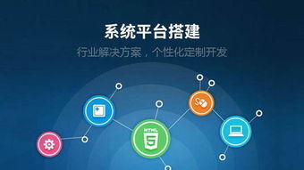 軟件開發(fā)外包流程中要注意的8個事項(xiàng)