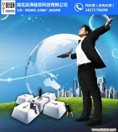 襄陽網站定制多少錢 運濤科技 推薦商家