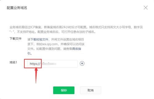 技術(shù)分享 用低代碼開發(fā)微信小程序需要幾個步驟