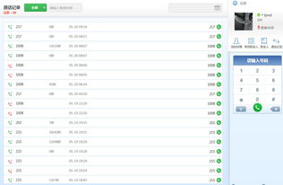 ICCS800小型呼叫中心系統 生產廠家、價格及系統軟件定制開發指南